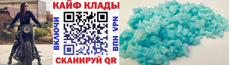 Где можно купить наркотики Балашов Бошки Шишки АМФ Cocaine mega зеркало Меф Гашиш