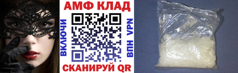 MEGA вход  Балашов  АМФЕТАМИН Premium 