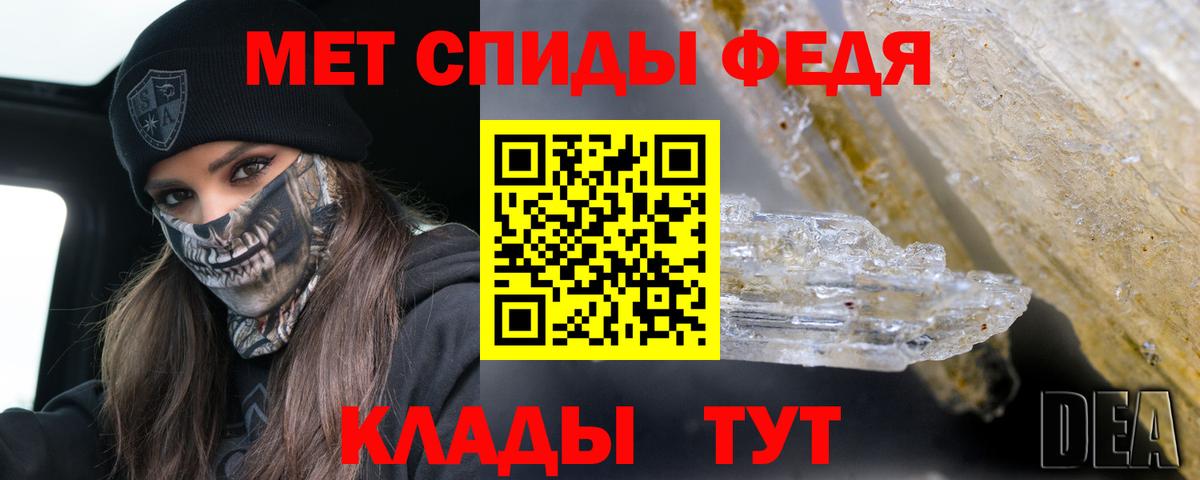 АМФ Premium Балашов