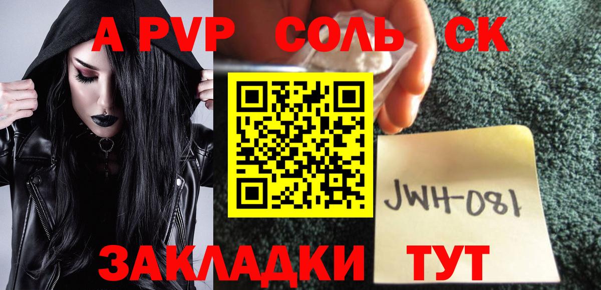 A PVP мука Балашов