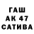 ГАШИШ hashish Dasha Col