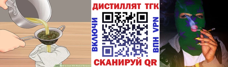 наркошоп  Балашов  Еда ТГК конопля 