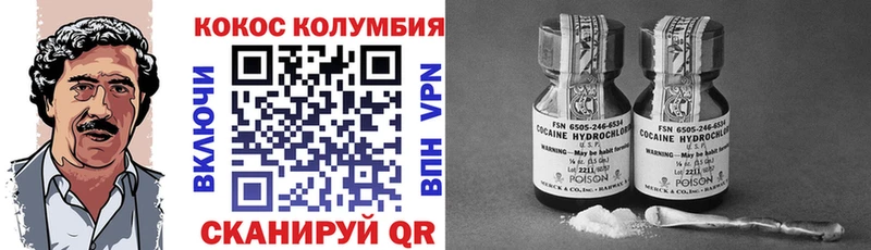 Cocaine 97%  Балашов 