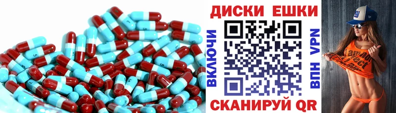 mega онион Балашов Экстази 250 мг