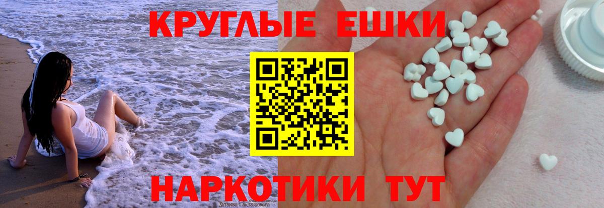 Балашов  Экстази таблы  Вход с VPN  Ecstasy бентли 