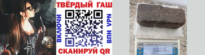 ГАШ Изолятор  darknet официальный сайт  Балашов 