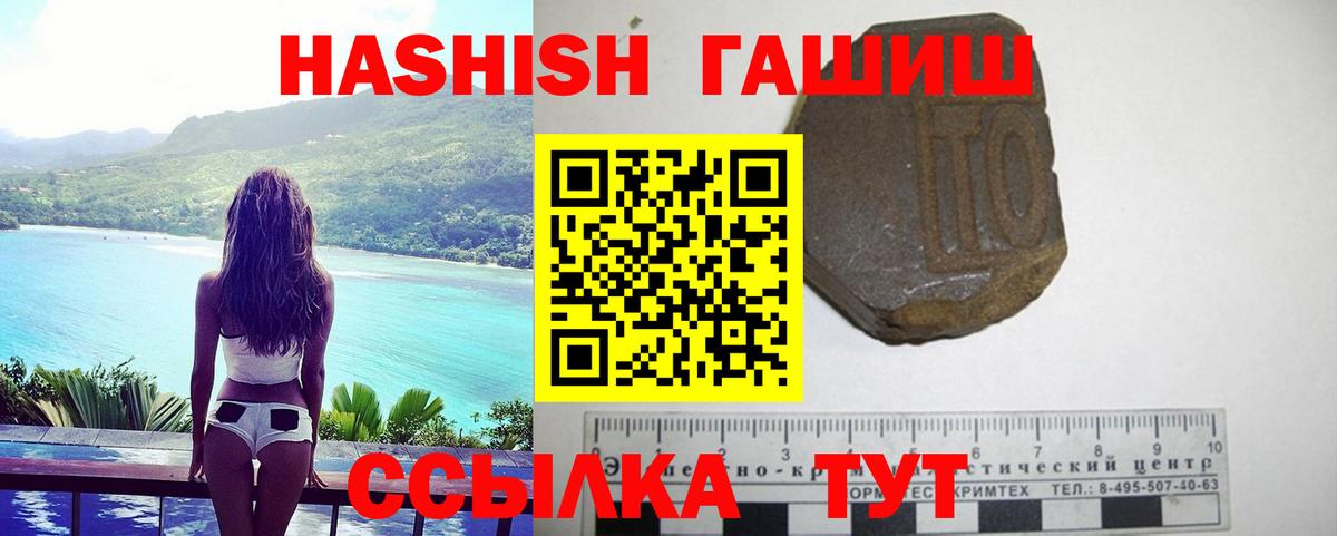 Гашиш AMNESIA HAZE  Вход с VPN  ГАШИШ AMNESIA HAZE  ГАШ  где найти наркотики  Балашов 