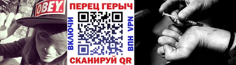блэк спрут ссылки  площадка клад  ГЕРОИН Heroin  Балашов 