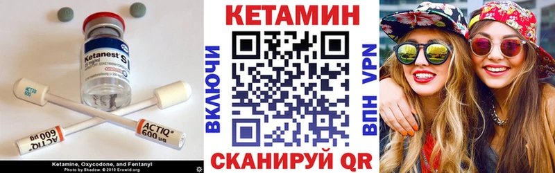 КЕТАМИН VHQ  ссылка на мегу ONION  Балашов  купить закладку 