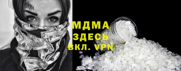ALPHA-PVP Аркадак