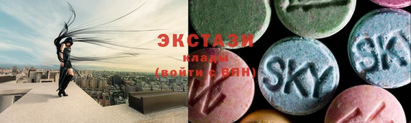 таблы Армянск