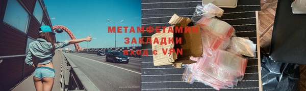 ALPHA-PVP Аркадак