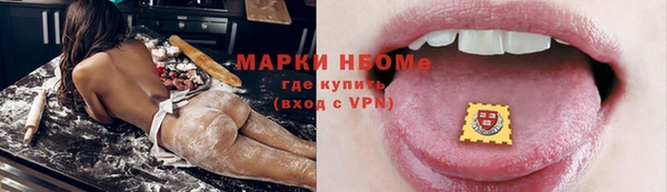 таблы Армянск