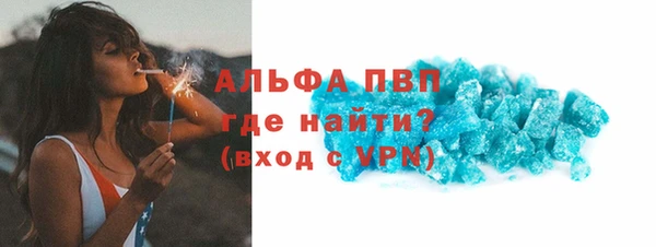 ALPHA-PVP Аркадак