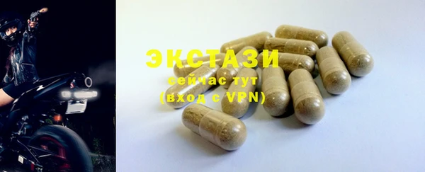 спиды Арсеньев
