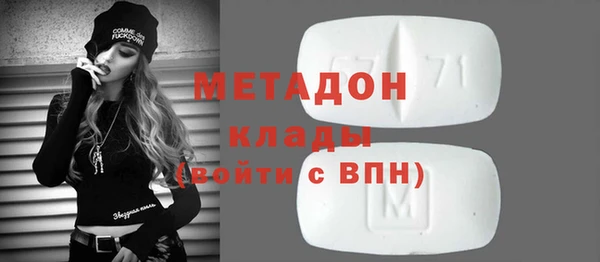 спиды Арсеньев