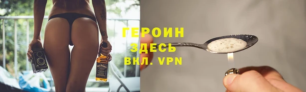ALPHA-PVP Аркадак