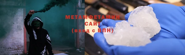 ALPHA-PVP Аркадак