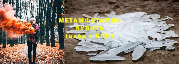 ALPHA-PVP Аркадак