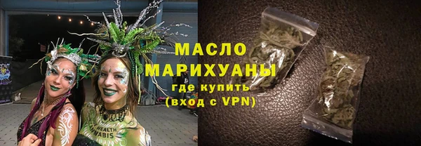 ALPHA-PVP Аркадак