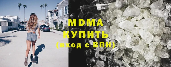 таблы Армянск