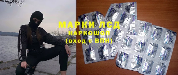 ALPHA-PVP Аркадак