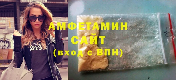 спиды Арсеньев