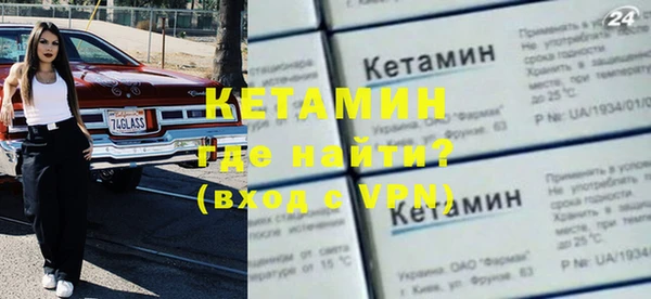 метамфетамин Кодинск