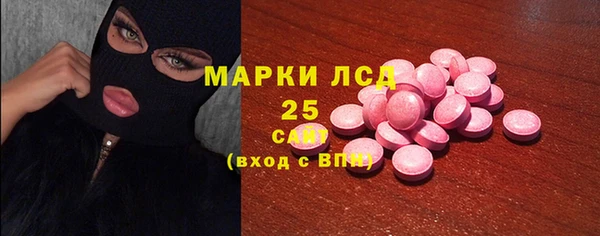 спиды Арсеньев