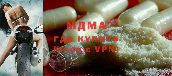 ALPHA-PVP Аркадак