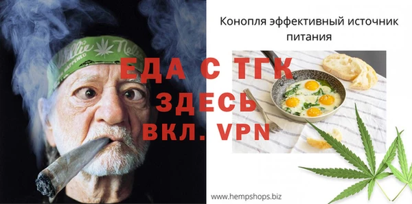 таблы Армянск