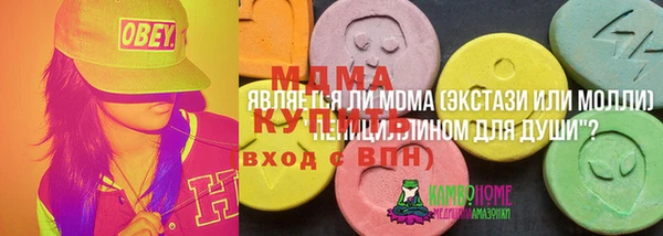 спиды Арсеньев