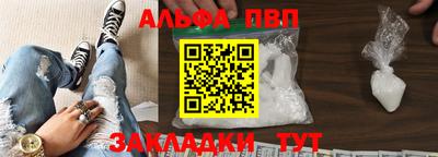 ПСИЛОЦИБИНОВЫЕ ГРИБЫ Новодвинск