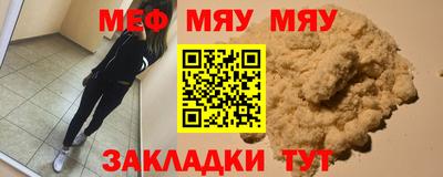 COCAINE Новозыбков