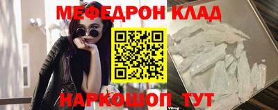 кокаин перу Новокубанск