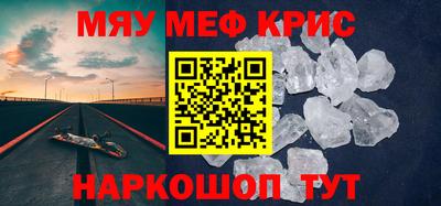 ПСИЛОЦИБИНОВЫЕ ГРИБЫ Новодвинск
