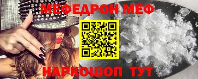 ПСИЛОЦИБИНОВЫЕ ГРИБЫ Новодвинск