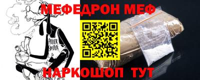 COCAINE Новозыбков