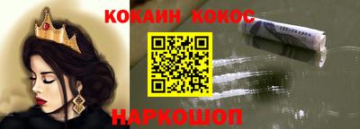 COCAINE Новозыбков
