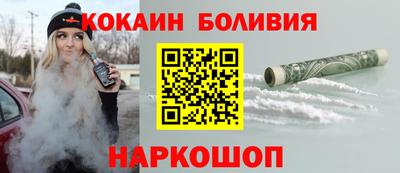 ПСИЛОЦИБИНОВЫЕ ГРИБЫ Новодвинск