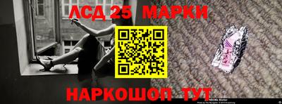 ПСИЛОЦИБИНОВЫЕ ГРИБЫ Новодвинск
