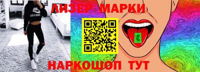 ПСИЛОЦИБИНОВЫЕ ГРИБЫ Новодвинск