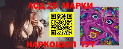кокаин перу Новокубанск