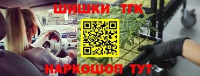 COCAINE Новозыбков