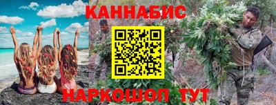 COCAINE Новозыбков