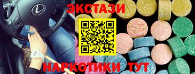 кокаин перу Новокубанск