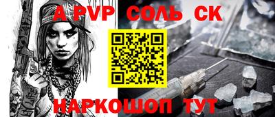 COCAINE Новозыбков