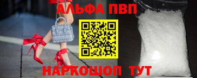 COCAINE Новозыбков