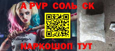 кокаин перу Новокубанск