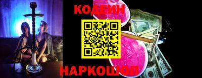 кокаин перу Новокубанск